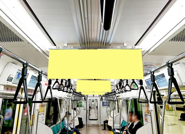 【電車広告】JR東日本 湘南新宿ライン・上野東京ライン 中づり貸切電車 7日間