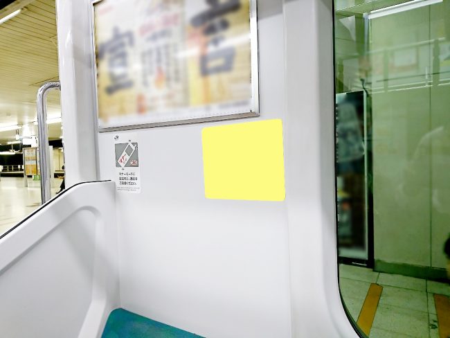 【電車広告】JR東日本 首都圏全線+＠ ベルトステッカー 1ヶ月間
