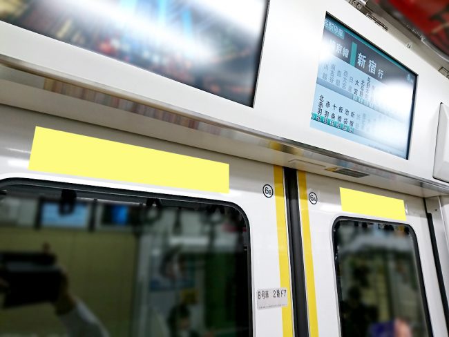 【電車広告】JR東日本 首都圏全線 ツインステッカー 1ヶ月間