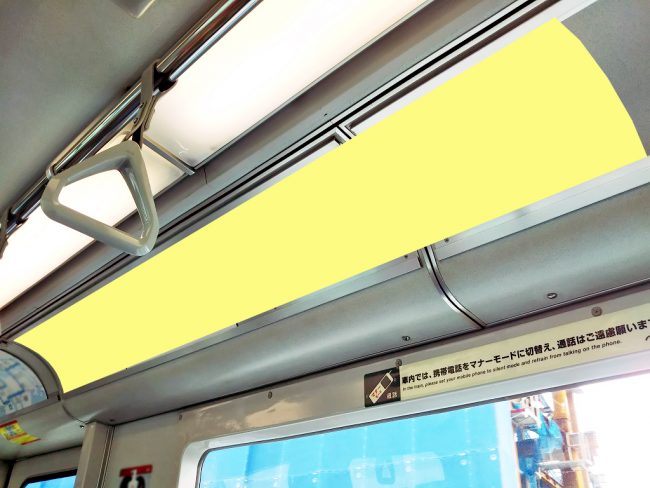 【電車広告】ゆりかもめ まど上ポスター インターサイズ4連額面 1ヶ月間（7～8月シーズン料金）