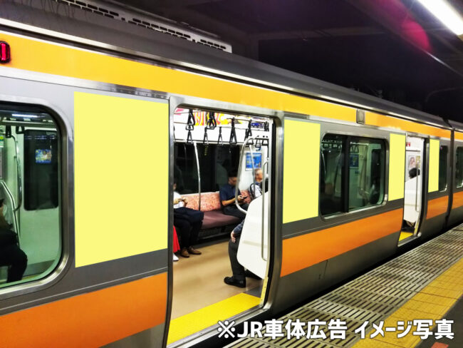 【電車広告】JR東日本 常磐線快速 車体広告 12週間（1編成）