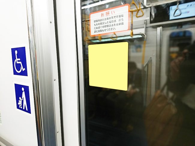 【電車広告】東京メトロ ドアガラスステッカー（女性専用車） 1ヶ月間