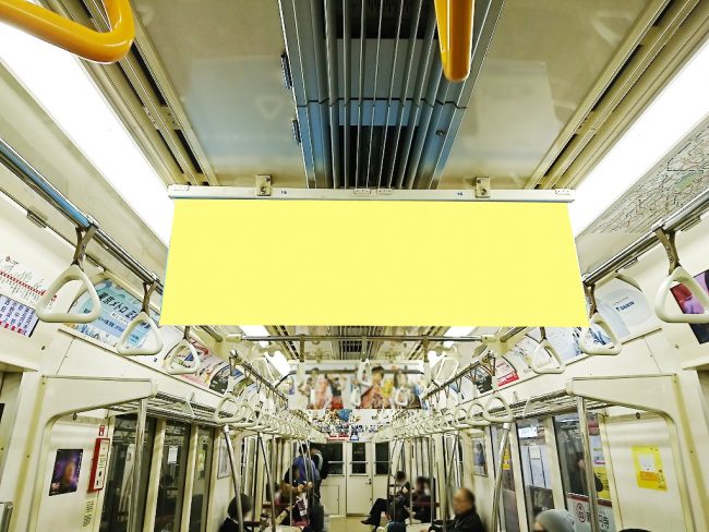 【電車広告】東京メトロ 東西線系 中づりポスター ワイドサイズ 14日間