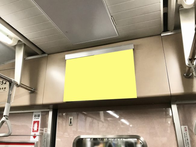 【電車広告】東急 全線 2F広告［中づり場所指定枠］ 14日間