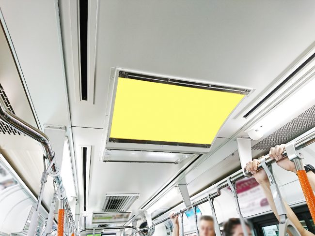 【電車広告】都電 荒川線 中づりポスター シングルサイズ 1ヶ月間