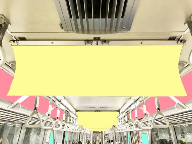 【電車広告】都営 大江戸線 メディアライナー（広告貸切電車） 28日間