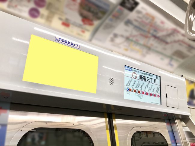 【電車広告】東急 4路線 TOQビジョン［車内液晶モニター広告］ コンテンツ放映 13週間（番組60秒+CM30秒）