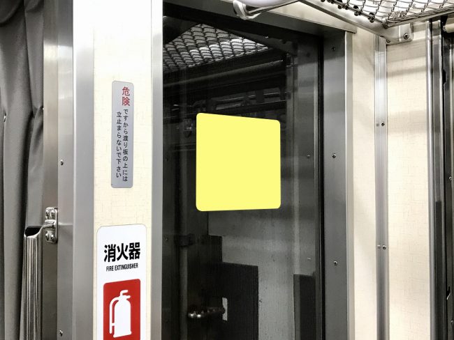 【電車広告】東急 大井町線 路線別ステッカー 3ヶ月間