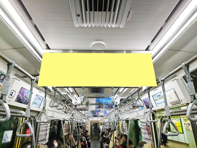 【電車広告】都営 浅草線 中づりポスター ワイドサイズ 7日間