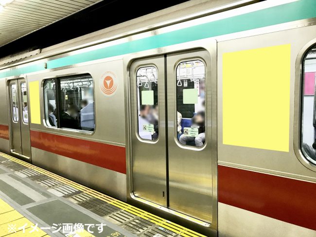 【電車広告】東急 目黒線 車体広告 1ヶ月間