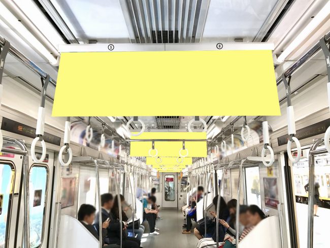 【電車広告】西武 池袋線・新宿線 女性専用車両 中づりジャック 7日間