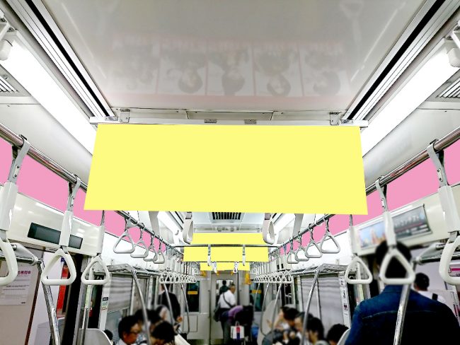 【電車広告】京王 京王線（都営新宿線乗り入れ有） アド・ギャラリー［広告貸切電車］ 14日間