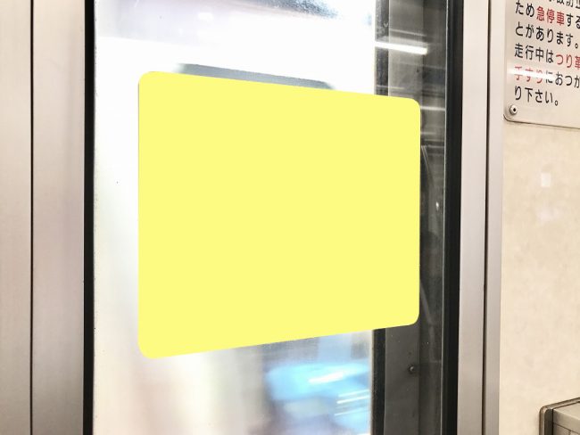 【電車広告】京王 京王線 ドア横ステッカー 6ヶ月間