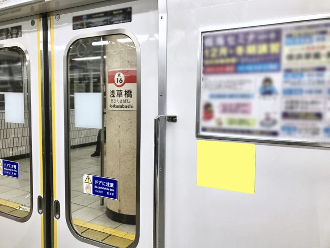 【電車広告】京急 ドアステッカー 1ヶ月間（Aタイプ）