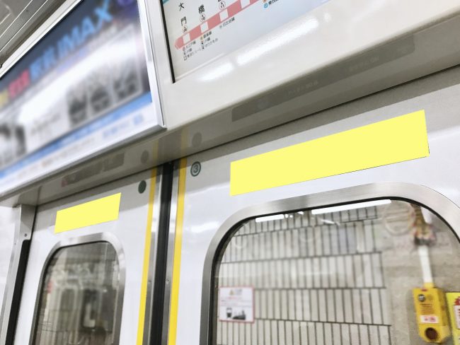 【電車広告】京急 ツインステッカー 1ヶ月間