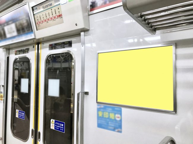 【電車広告】京急 ドア横ポスターB 1ヶ月間
