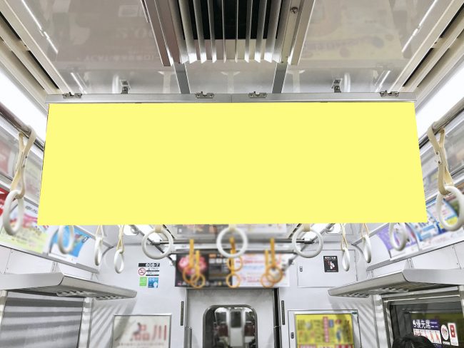 【電車広告】京急 中づりポスター ワイドサイズ 7日間（通常期）