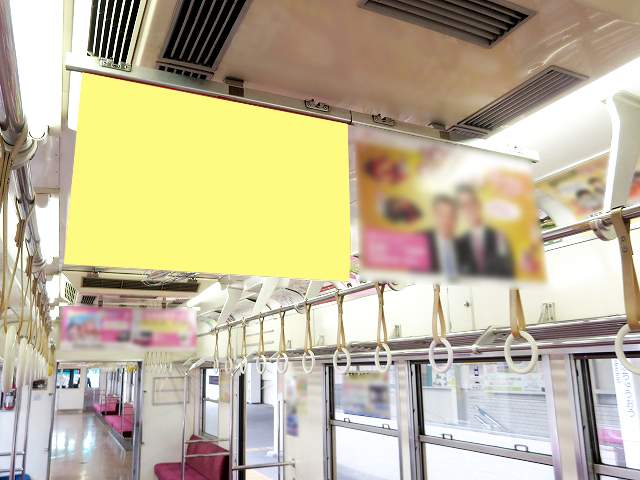 【電車広告】新京成 中づりポスター シングルサイズ 2日間・3日間
