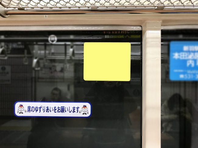 【電車広告】横浜市営地下鉄 ブルーライン 窓ステッカー 1ヶ月間