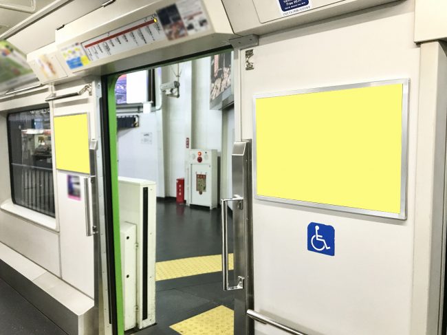 【電車広告】東京モノレール ドア横ポスター 1ヶ月間（2000形枠）
