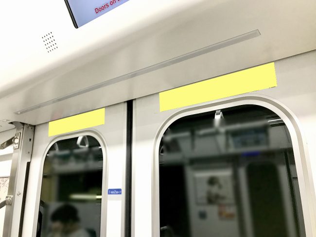 【電車広告】東京モノレール ツインステッカー 1ヶ月間