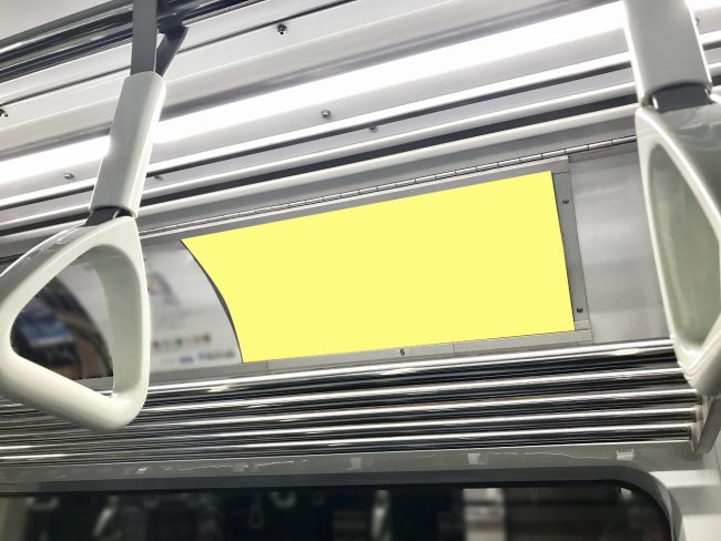 【電車広告】横浜市営地下鉄 グリーンライン 窓上ポスター シングルサイズ 1ヶ月間