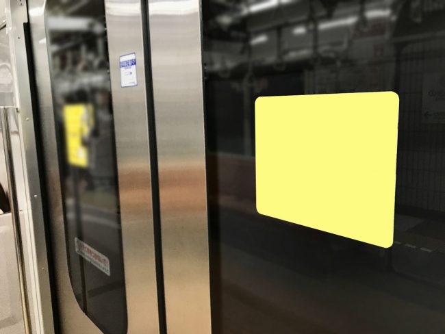 【電車広告】横浜市営地下鉄 ブルーライン ドアステッカー 1ヶ月間