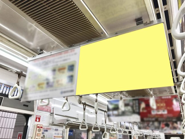 【電車広告】横浜市営地下鉄 ブルーライン 中づりポスター シングルサイズ 2日間・3日間