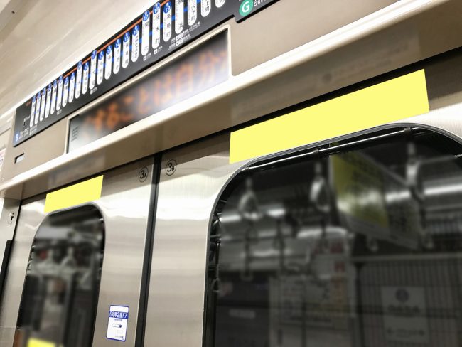 【電車広告】横浜市営地下鉄 全線 ツインステッカー 1ヶ月間