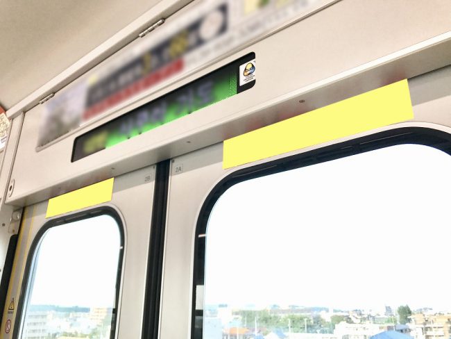 【電車広告】多摩モノレール ツインステッカー 1ヶ月間