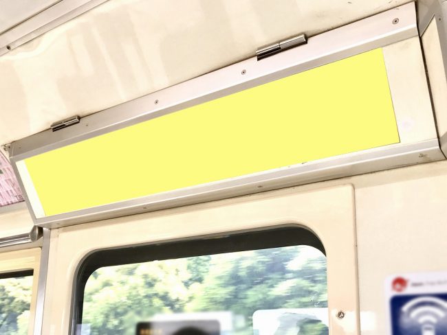 【電車広告】東京モノレール 戸袋上部（ロング）ステッカー 1ヶ月間