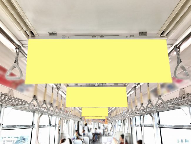 【電車広告】多摩モノレール 広告貸切電車 1ヶ月間（中づり）