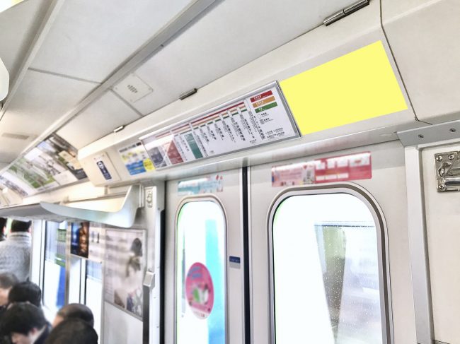 【電車広告】東京モノレール ドア上（全ドア）ステッカー 1ヶ月間