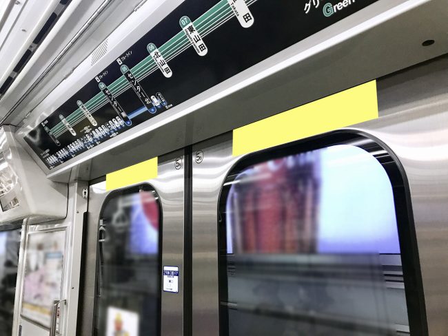 【電車広告】横浜市営地下鉄 グリーンライン ツインステッカー 1ヶ月間