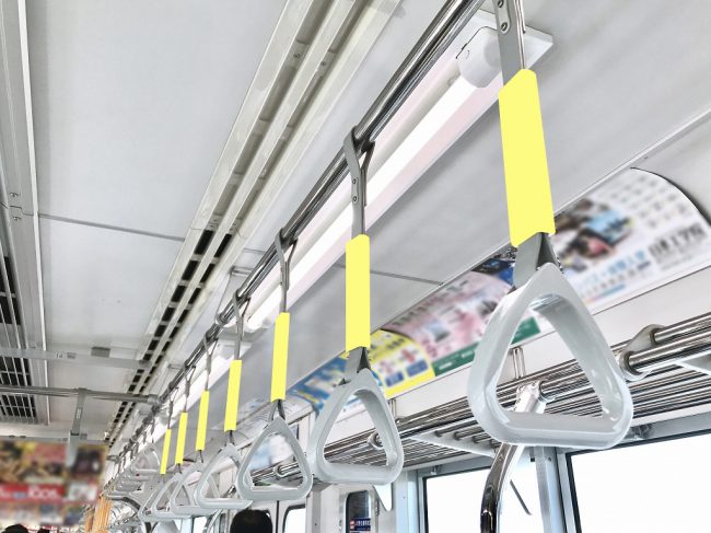 【電車広告】多摩モノレール つり革広告 1ヶ月間