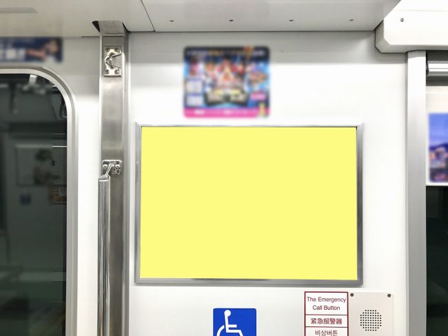 【電車広告】東京モノレール ドア横ポスター 1ヶ月間（10000形枠）