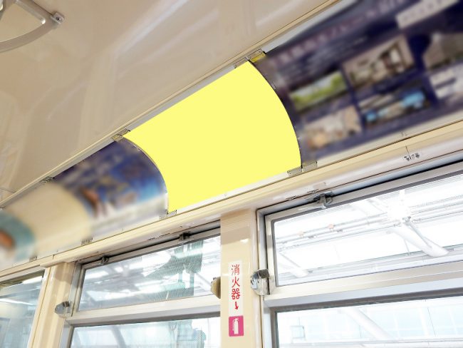【電車広告】千葉モノレール 窓上枠［まど上ポスター］ 1ヶ月間