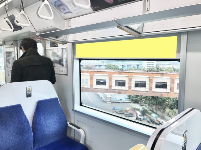 電車広告 東京モノレール 列車表示器裏ステッカー 1ヶ月間 電車広告 Com 電車広告ドットコム 日本最大級の電車広告検索サイト 電車広告の情報満載