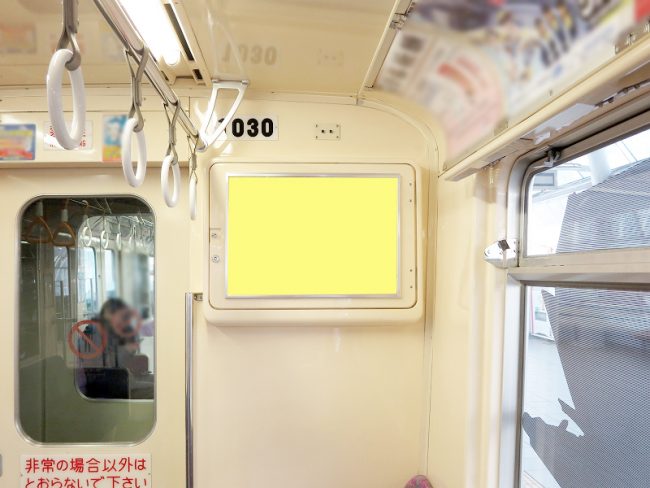 【電車広告】千葉モノレール 連結部側妻面枠 1ヶ月間