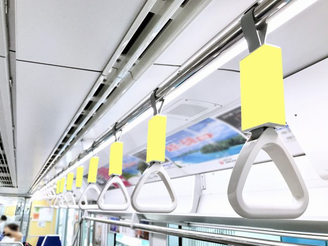 【電車広告】東京モノレール つり革広告 1ヶ月間