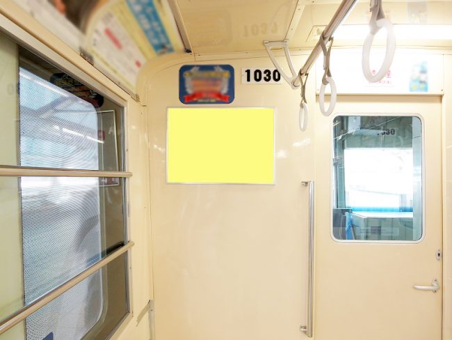 【電車広告】千葉モノレール 運転室側妻面枠 3ヶ月間