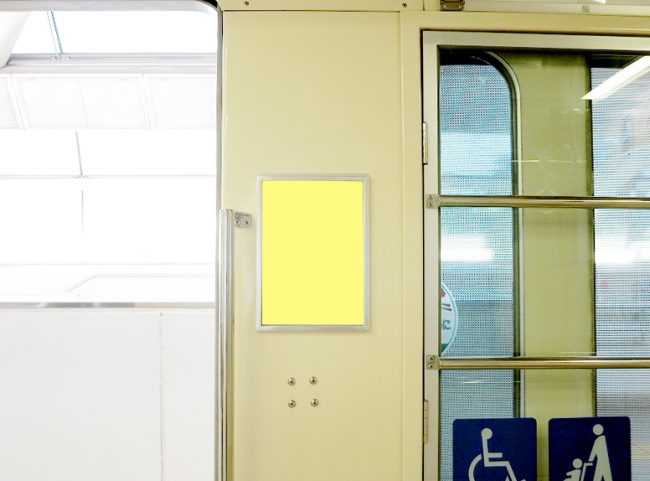【電車広告】千葉モノレール ドア戸袋枠 6ヶ月間