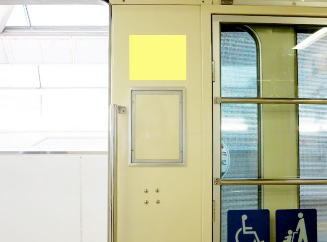 【電車広告】千葉モノレール ドア戸袋枠［ステッカー広告］ 6ヶ月間