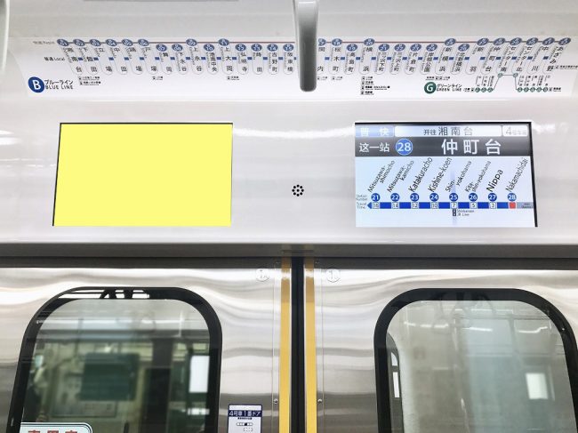 【電車広告】横浜市営地下鉄 全線 地下鉄車内ビジョン 7日間（15秒放映）