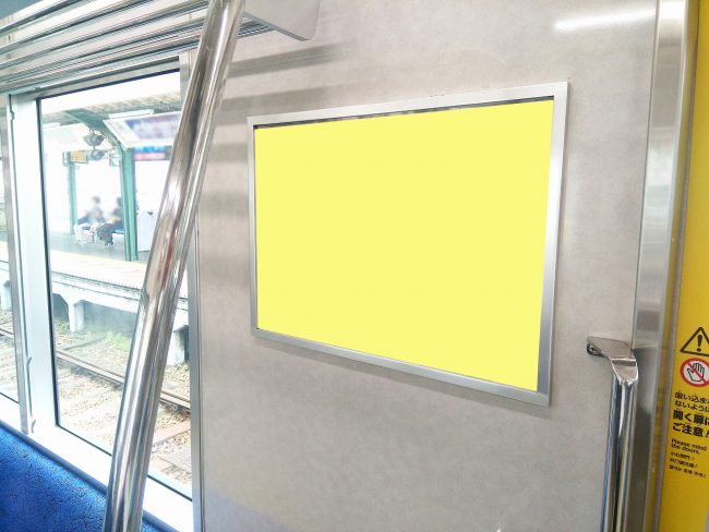 【電車広告】阪神 ドア横額面ポスター 1ヶ月間