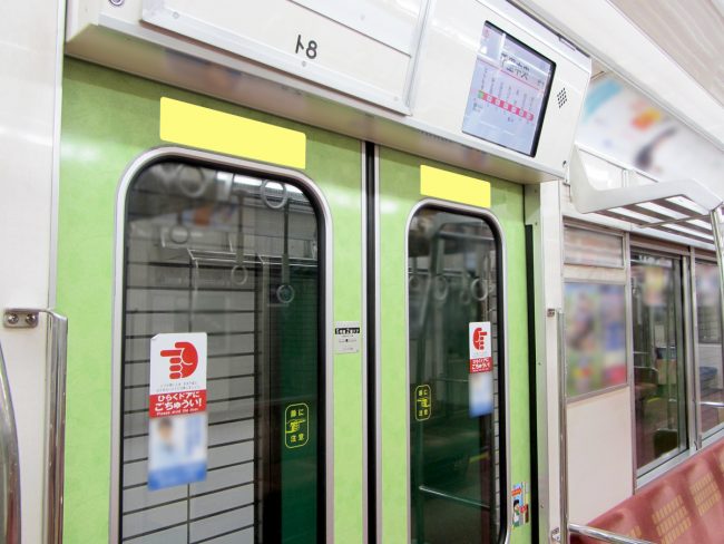 【電車広告】Osaka Metro 5路線セット ツインステッカー 1ヶ月間（枠7・8）