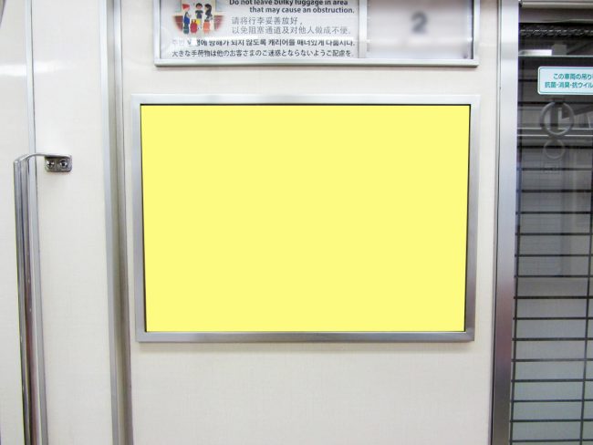 【電車広告】Osaka Metro 8路線セット ドア横ポスター 7日間（枠J）