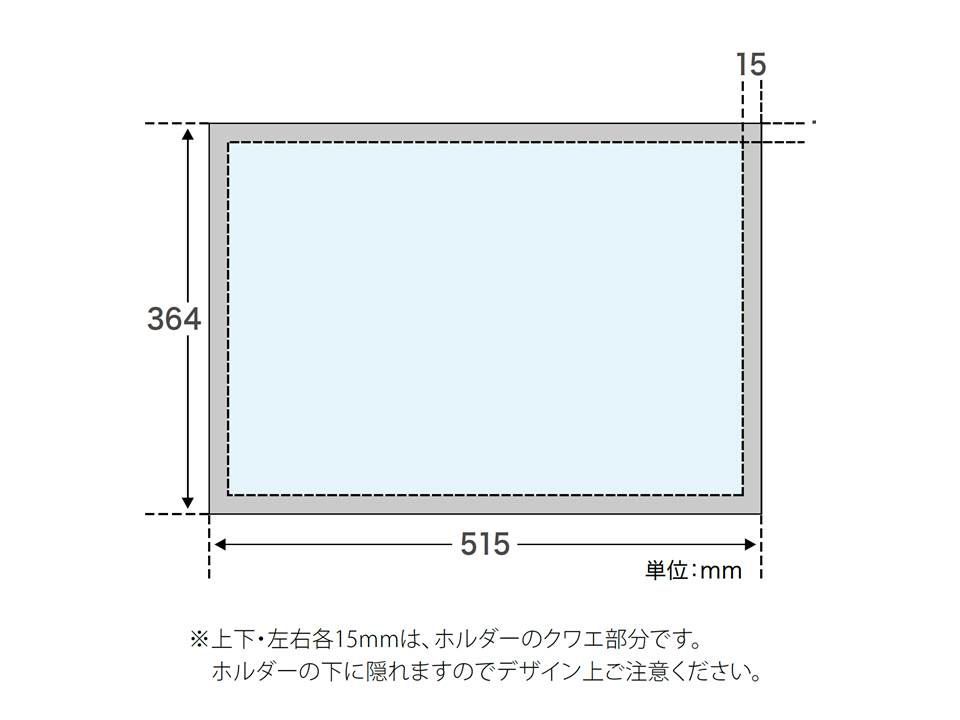 東京メトロ ツイン☆スター