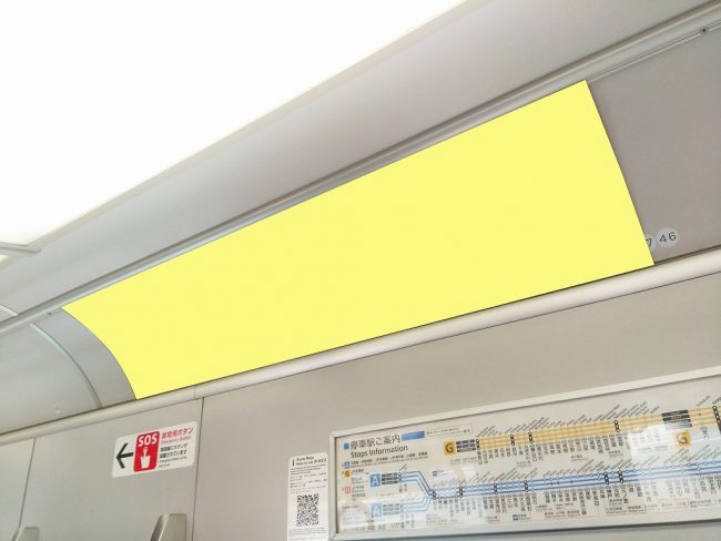 【電車広告】JR西日本 普通電車 ドア上広告 1ヶ月間（323系東先頭車除く）