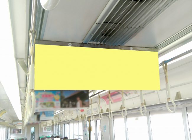 【電車広告】JR西日本 普通電車・快速電車 全車 中づりポスター ワイドサイズ 7日間